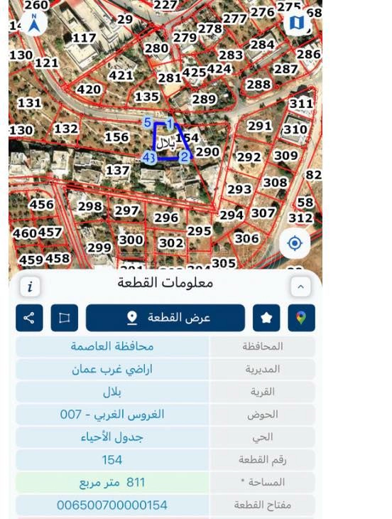 أرض في ارض للبيع بدر الجديدة الغروس الغربي - 250,000 دأ - صورة 1