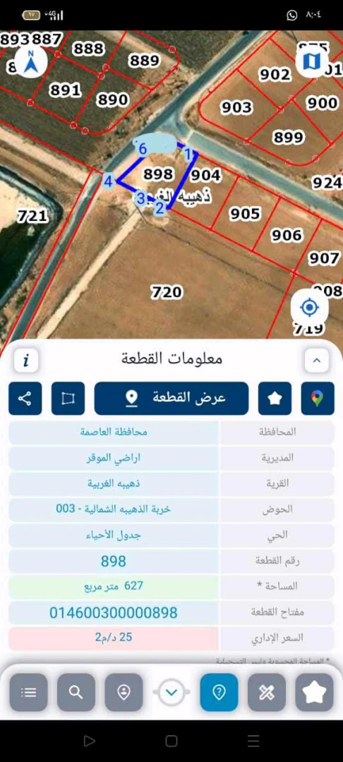 أرض في عمان اراضي الموقر الذهيبة الغربيه حوض الخربه الشماليه المساحه ٦٢٧ على شارعين   - 42,000 دأ - صورة 1