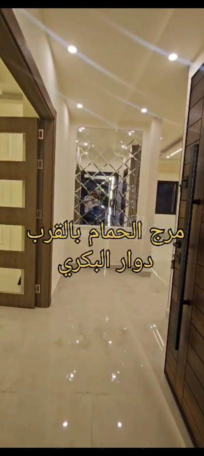 شقة في مرج الحمام - قرب دوار البكري - 105,000 دأ - صورة 1