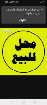 مكتب/تجاري - عمان ماركا الشماليه  - 13000 دأ