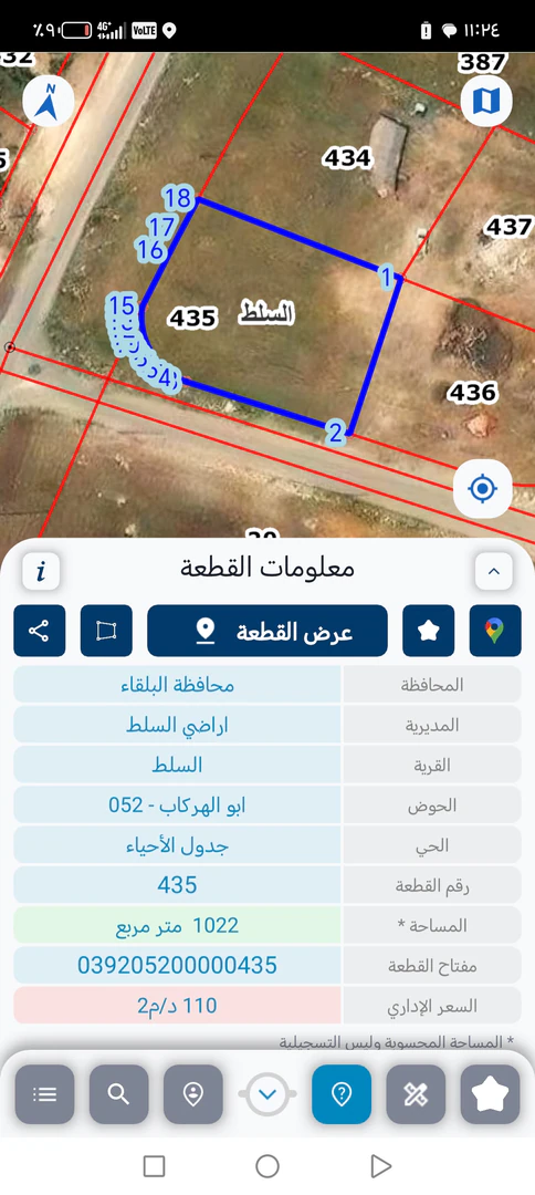 أرض في السلط ابو الهركاب السرو منطقة فيلا على شارعين  - 195,000 دأ - صورة 1