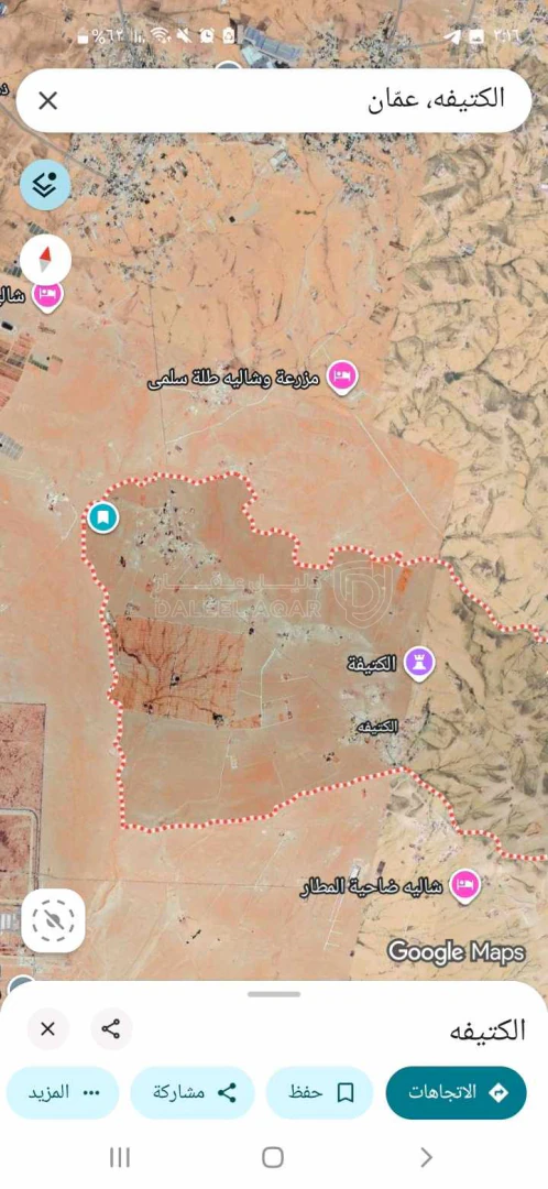 أرض في 2 دنم للبيع بسعر٨٠٠٠ لدنم مشترك محدد - 14,000 دأ - صورة 1