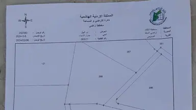 أرض في بيت لقطة للبيع عظم في الصبيحي ،السلط، عرقوب الراشد - 60,000 دأ - صورة NaN