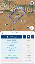 أرض - ارض للبيع في منطقة القسطل - من المالك - 58000 دأ