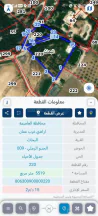 مبنى - البحاث - 300000 دأ