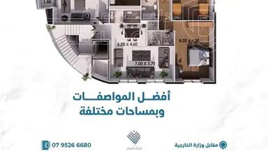 شقة في شارع اوس - 230,000 دأ - صورة NaN