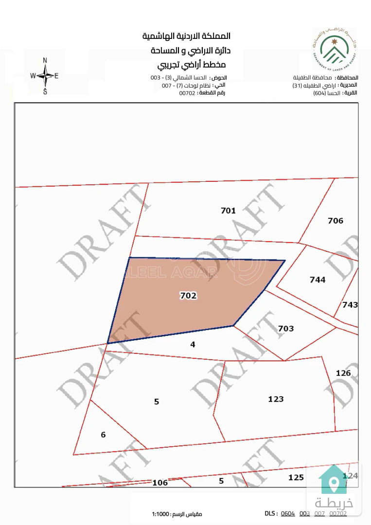 أرض في الطريق الصحراوي جنوب الاردن بناء الحسا - 68,500 دأ - صورة 1