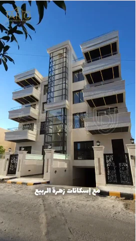 شقة في  محافظة العاصمة-طبربور-حي الشهيد الشمالي - 110,000 دأ - صورة 1