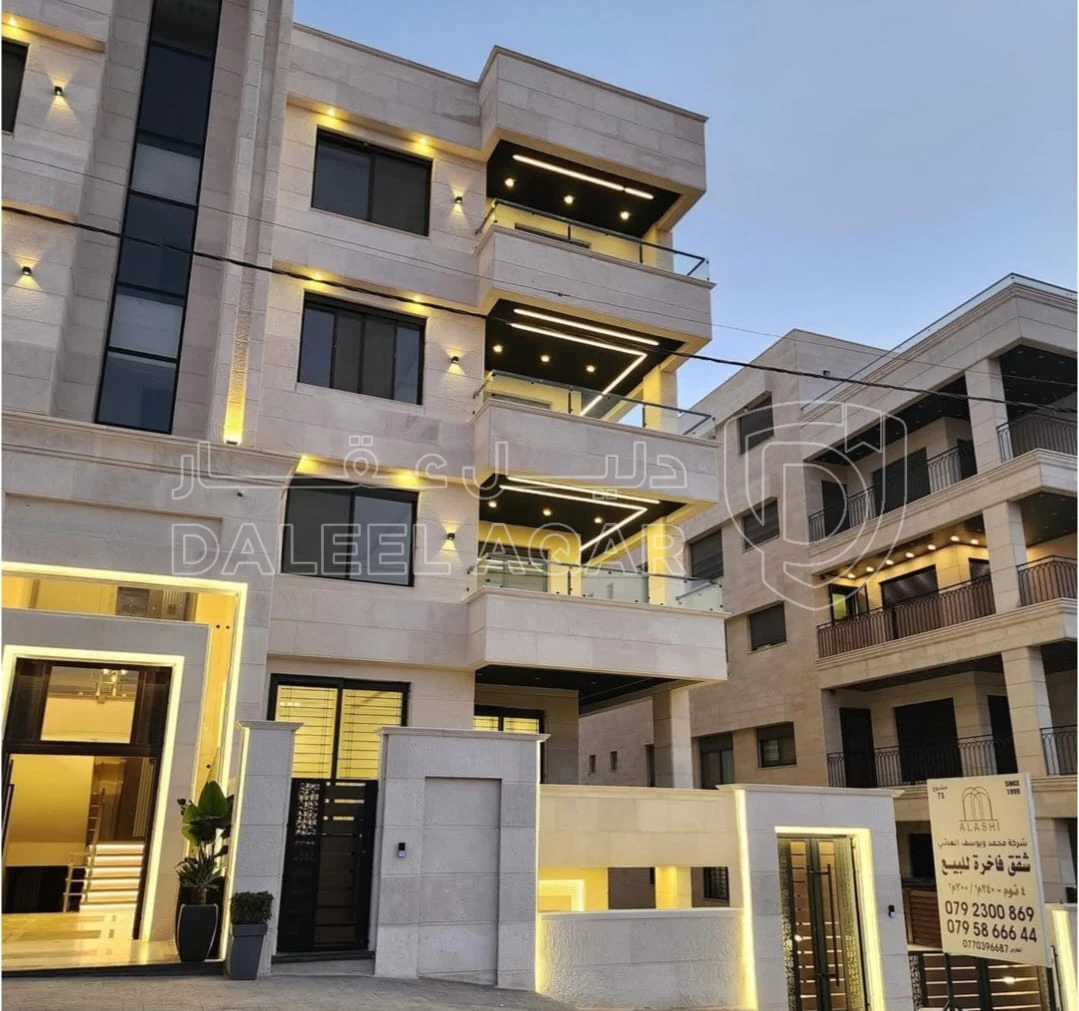 شقة في حي الصحابة – كردور عبدون - رجم عميش - 165,000 دأ - صورة 1