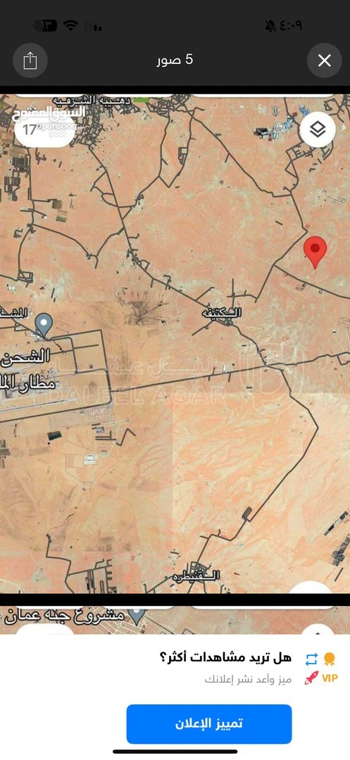 أرض في قطعة ارض للبيع موقع ممتاز استثماري ((اقرأ الوصف))) - 3,999 دأ - صورة 1