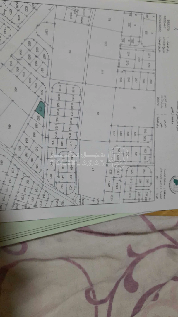 أرض في عمان جاوا قرية نافع خريبة السوق - 48,000 دأ - صورة 1