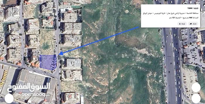 أرض في قطنة، المدينة الرياضية  - 450,000 دأ - صورة 1