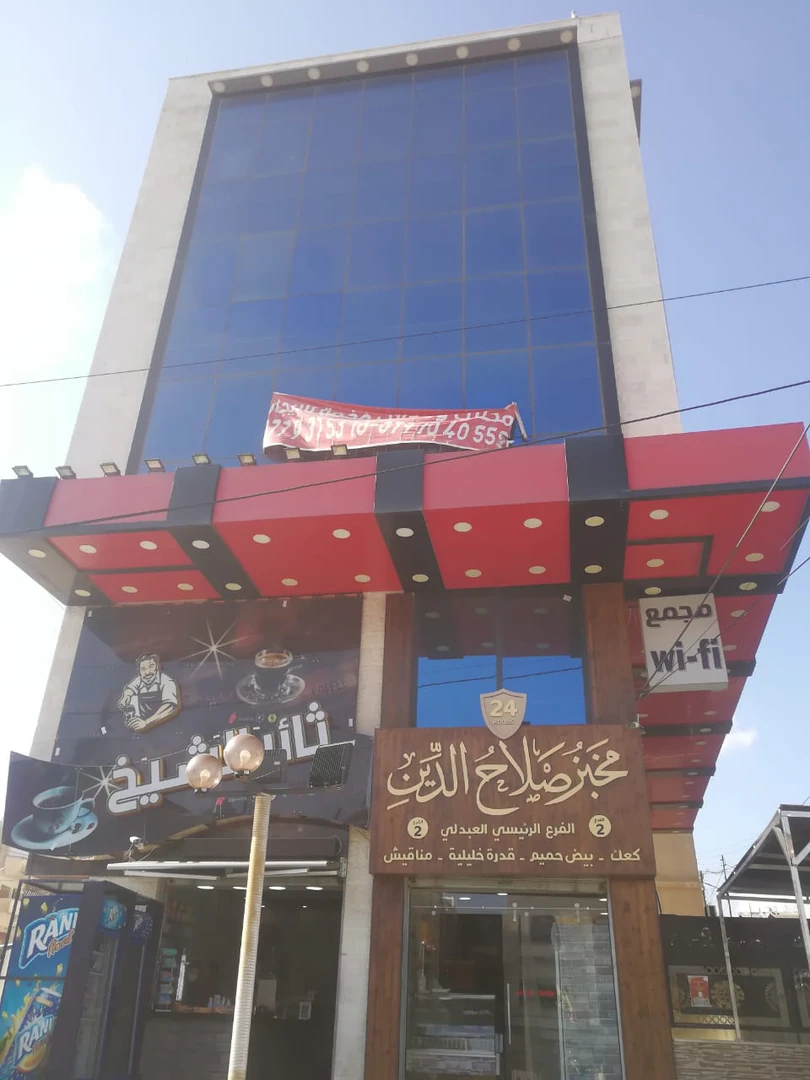 مبنى في عمان حي نزال شارع الدستور مقابل البريد الاردني - 700,000 دأ - صورة 1