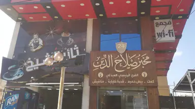 مبنى - عمان حي نزال شارع الدستور مقابل البريد الاردني - 700000 دأ