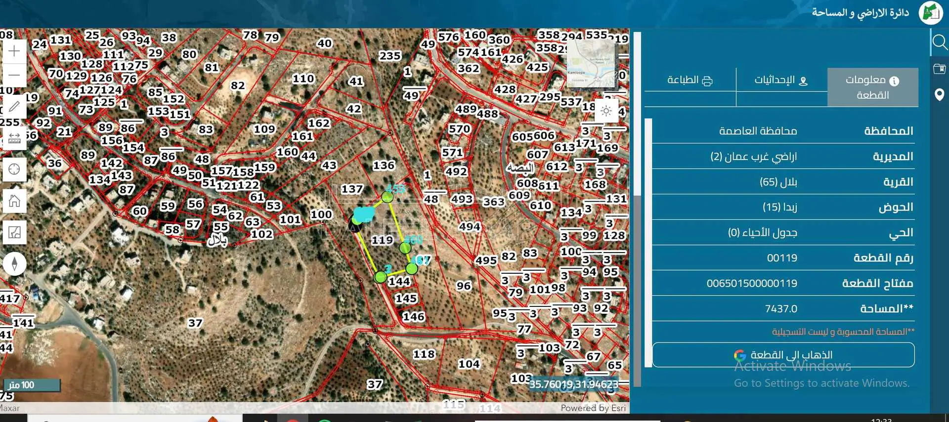 أرض في غرب عمان قرية بلال  - 487,500 دأ - صورة 1