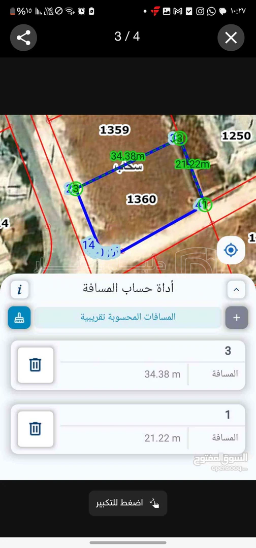 أرض في ارض للبيع في سحاب الحي الشرقي من المالك مباشره  - 45,000 دأ - صورة 1