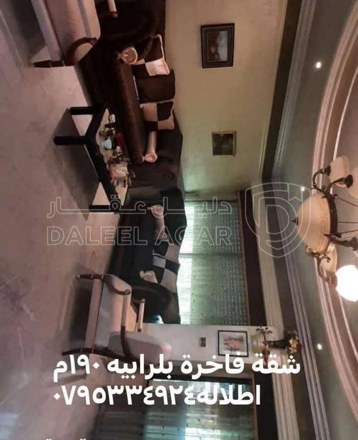 شقة في الرابية - 180,000 دأ - صورة 1