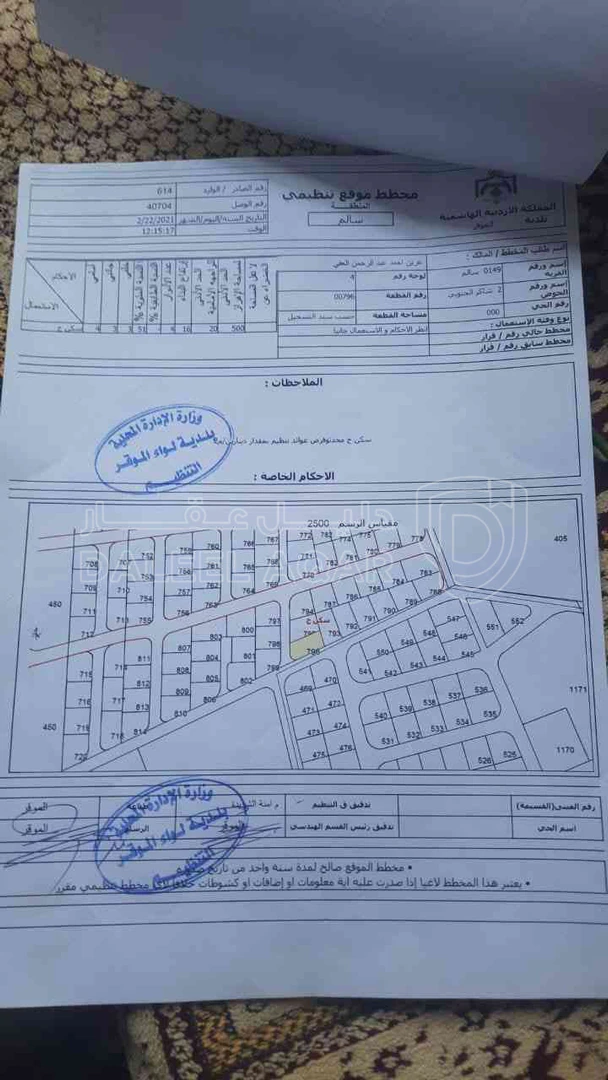 أرض في عمان سحاب قرية سالم - 23,000 دأ - صورة 1