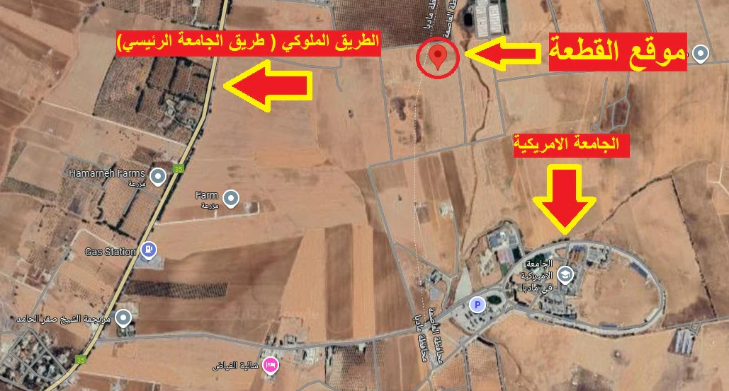 أرض في مادبا - الواحة - بجانب الجامعة الامريكية  - 87,024 دأ - صورة 1
