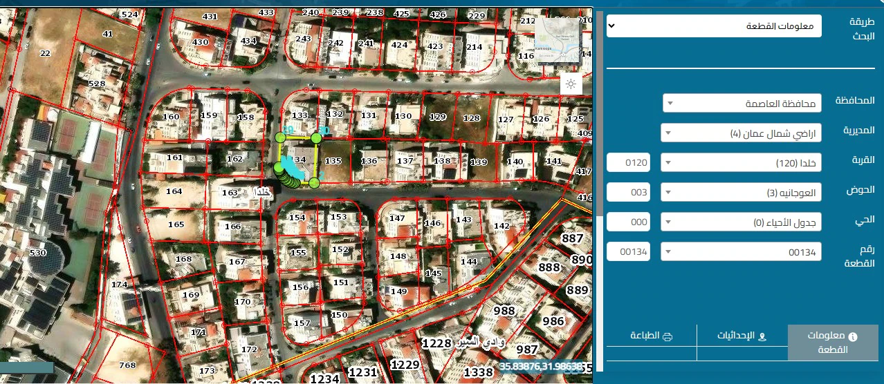 أرض في خلدا بالقرب من مدارس المونتسيري - 770,000 دأ - صورة 1