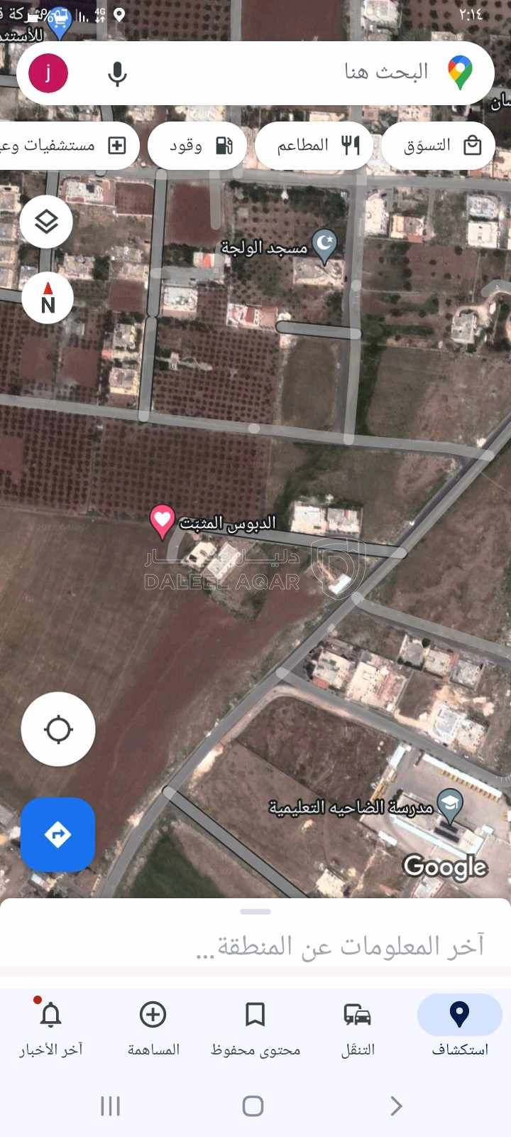 أرض في عمان جاوا قرية نافع خريبة السوق - 48,000 دأ - صورة 1