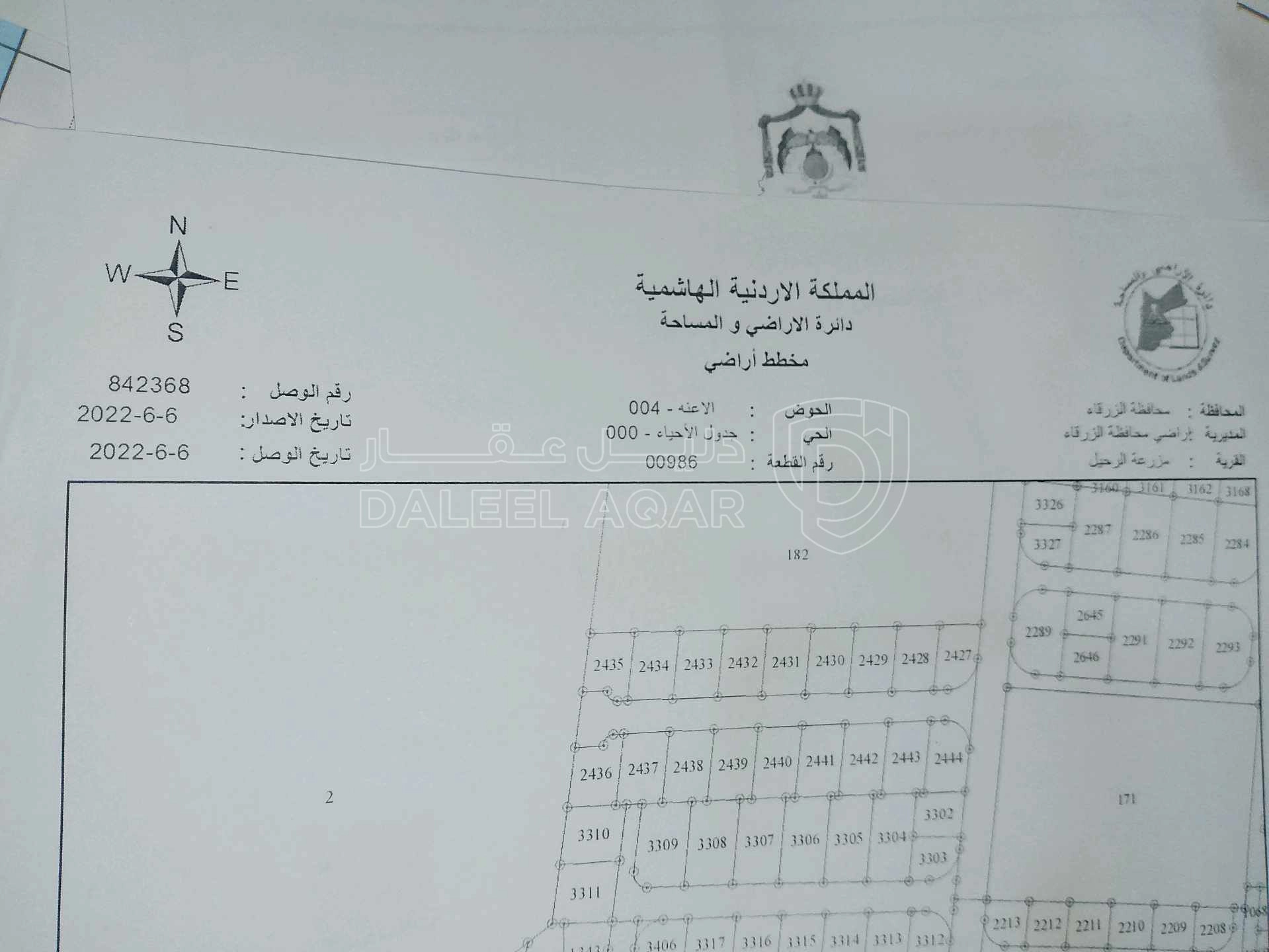فيلا/منزل في منزل للبيع دوبلكس طابقين مشطب كامل مسكون 10شهور فقط مستقل عمر البناء 3سنوات شومر اسكان المهندسين مقابل مسجد الخير من المالك مباشره  - 150,000 دأ - صورة 1