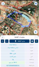 أرض في الزرقاء  العالوك  منطقة صحارة  - 215,325 دأ - صورة NaN