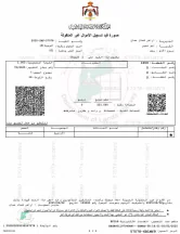 أرض في عمان ابو نصير  - 115,000 دأ - صورة NaN