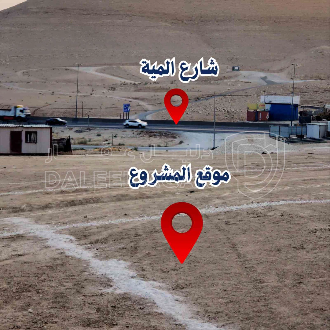 أرض في وادي العش - 20,000 دأ - صورة 1