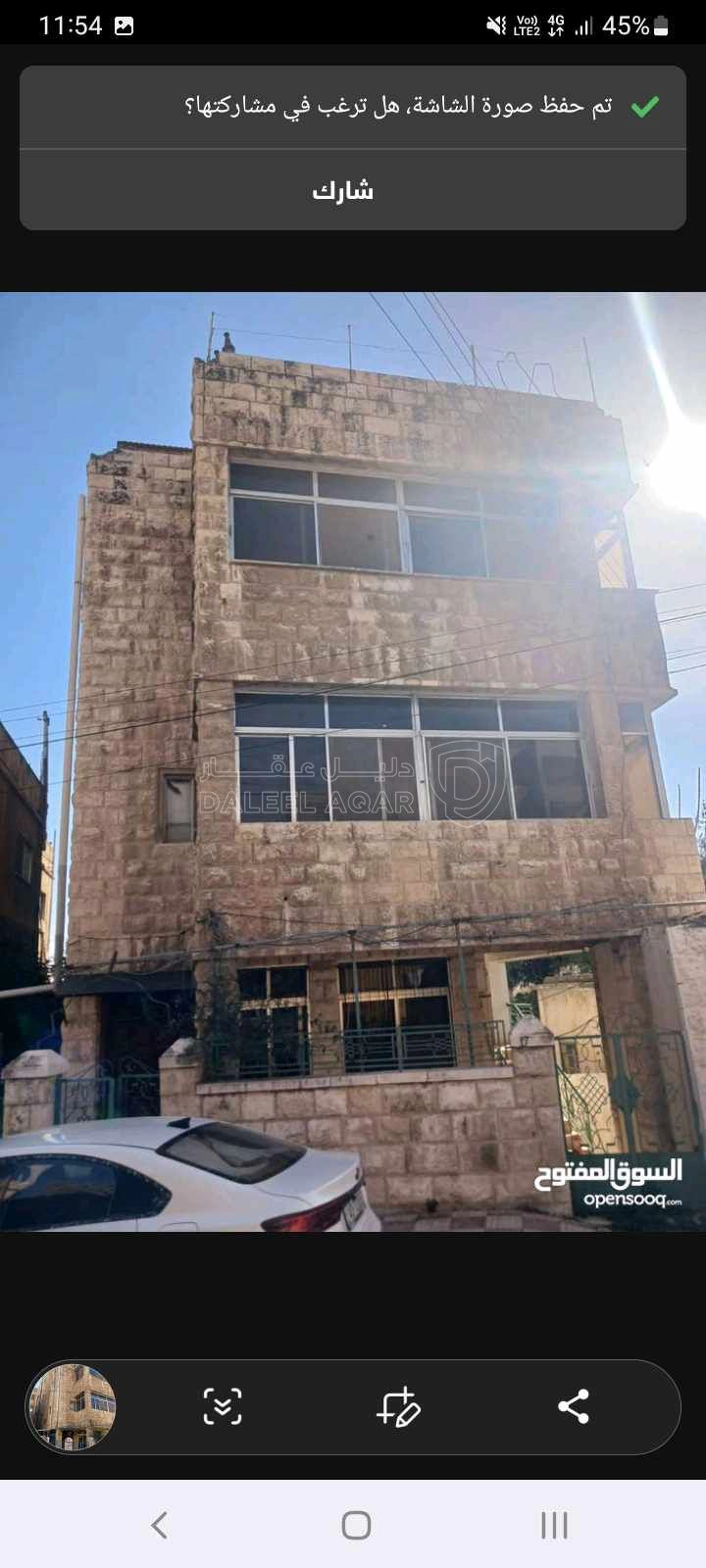 مبنى في عمان جبل عمان قرب مستشفى عاقلة - 174,000 دأ - صورة 1
