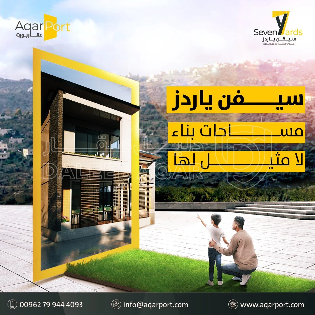 أرض في أرض سكنية للبيع في بدر الجديدة 4كم عن دوار السوسنة - 155,000 دأ - صورة 1