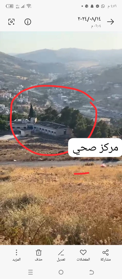 أرض في ارض على مثلث بيرين قريبه على شفابدران تبعد ٨ دقائق عن الجامعه التطبيقيه - 55,000 دأ - صورة 1