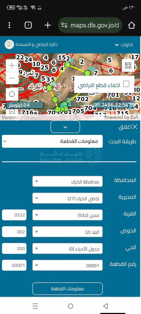 أرض في الكرك قرية مدين - 6,200 دأ - صورة 1