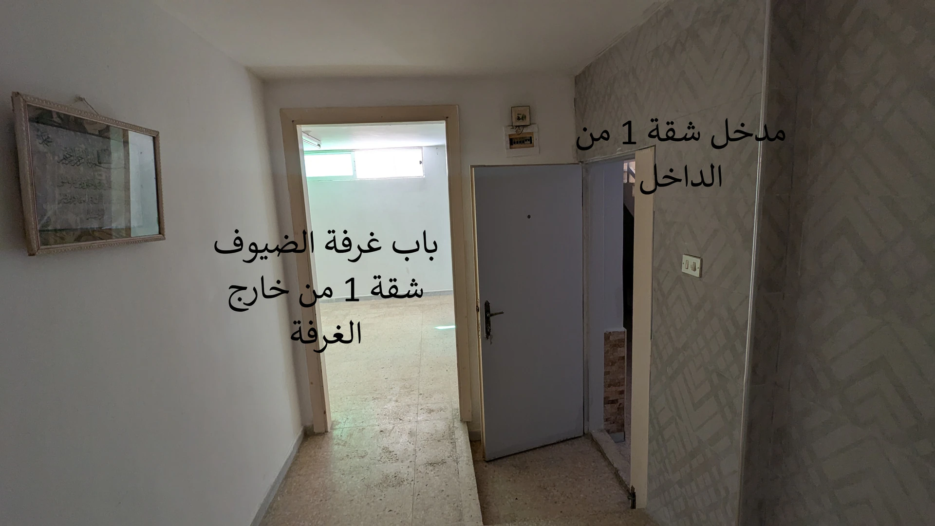 شقة في ضاحية الامير حسن قرب صيدلية عمر شاهين - 25,000 دأ - صورة 1
