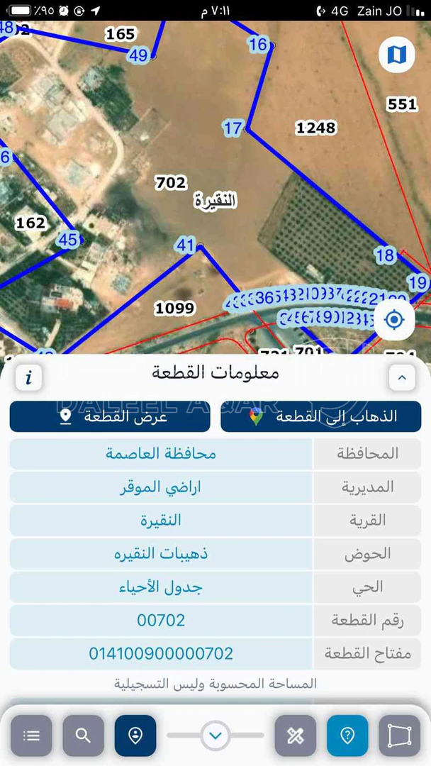 أرض في شارع الذهبية الشرقية مقابل أكاديمية الدفاع المدني  - 7,500 دأ - صورة 1