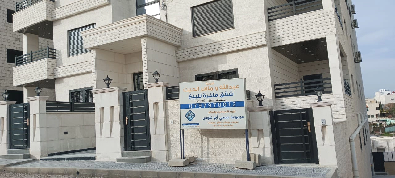 شقة في عمان - ابو علندا  - 70,000 دأ - صورة 1