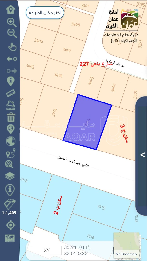مبنى في عمارة سكنية استثمارية للبيع في طبربور  - 355,000 دأ - صورة 1