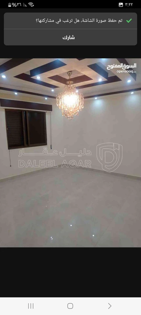 شقة في الهاشميه الحي الشرقي بالقرب من المركز الصحي الشرقي - 34,000 دأ - صورة 1