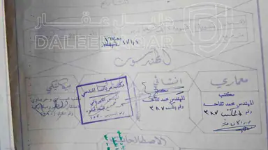 أرض في للبيع قطعة أرض مع بيت جاهز للسكن 🏠 - 420,000 دأ - صورة NaN