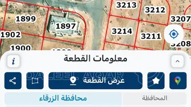 أرض - الزرقاء على طريق تحويلة شومر بيرين - 26000 دأ