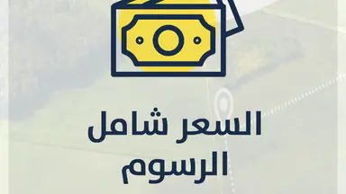 أرض في مشروع أرض المطار- جنوب عمان- الحمام الشرقي - 7,000 دأ - صورة NaN