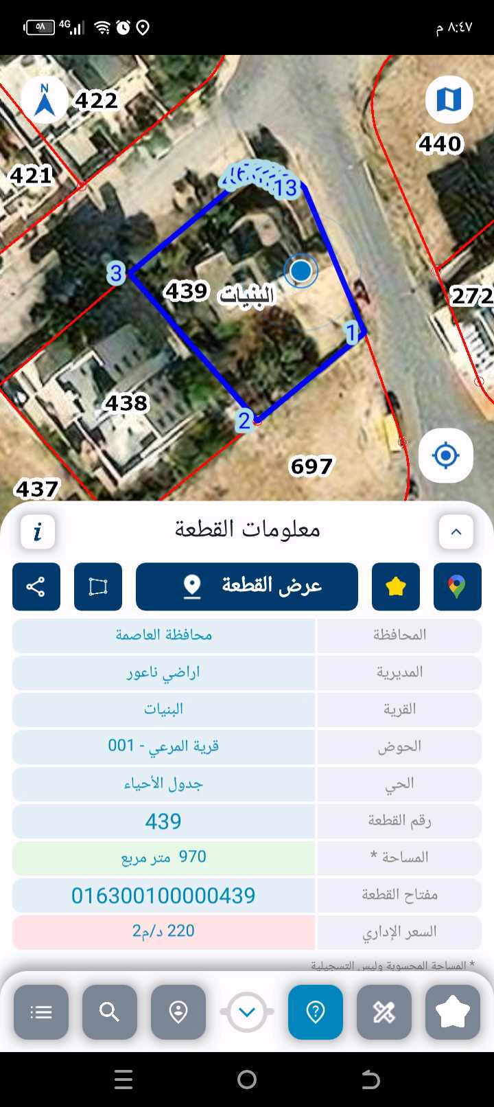 أرض في عمان البنيات شارع شهداء الاقصى بنايه 16 - 350,000 دأ - صورة 1