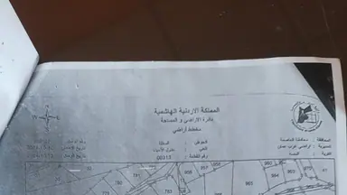 أرض - ابو السوس  - 85000 دأ