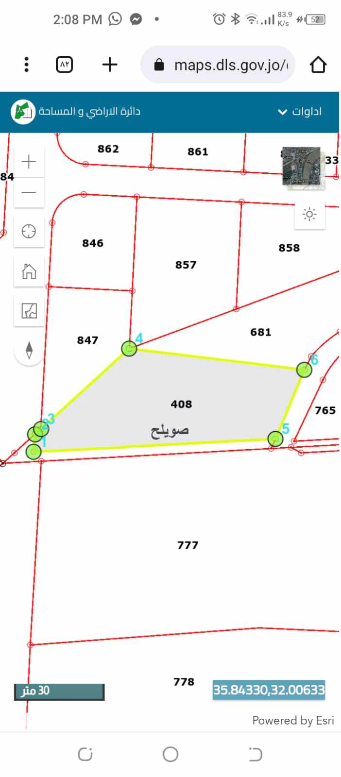 أرض في عمان خلدا عرقوب خلدا  - 700,000 دأ - صورة 1