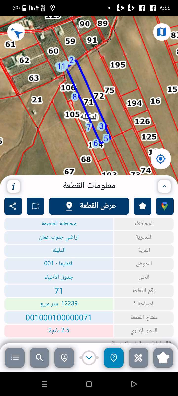 أرض في اراضي جنوب عمان - 61,180 دأ - صورة 1
