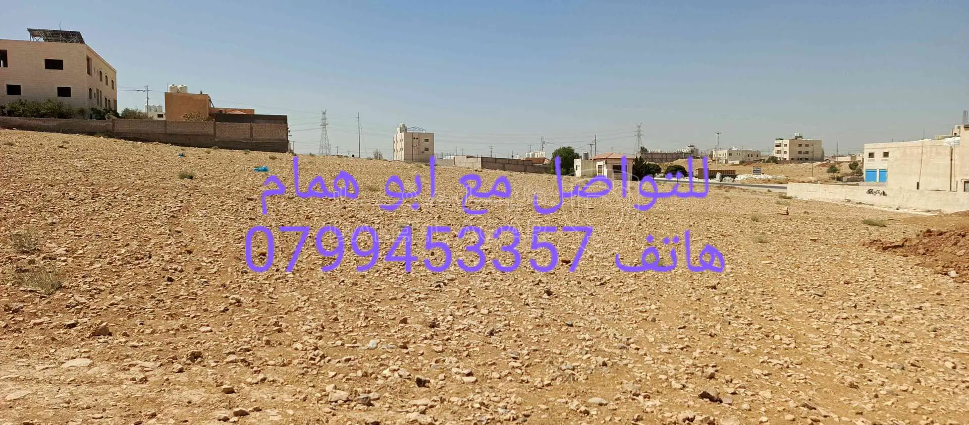 أرض في عمان ارميدان - 45,000 دأ - صورة 1