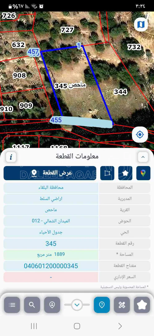 أرض في ماحص الميدان الشمالي - 600,000 دأ - صورة 1