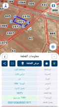 أرض في للبيع قطعة أرض في( الوسية) خلف كازية المعايطة - 23,000 دأ - صورة NaN