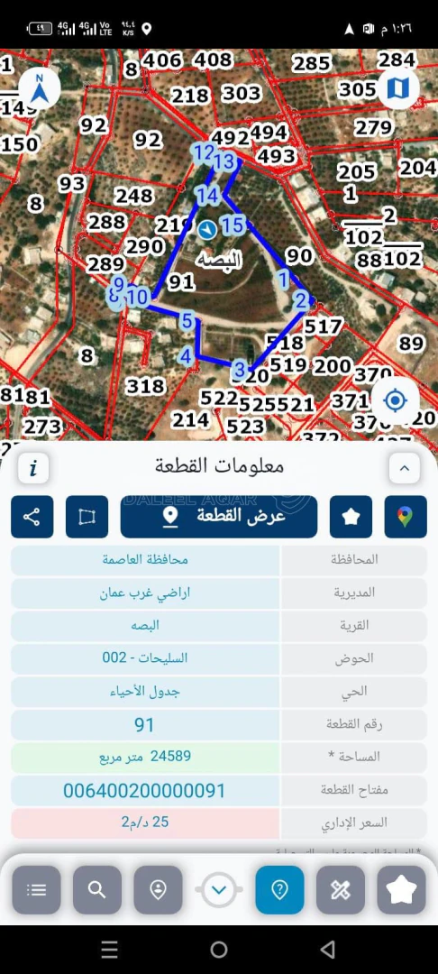 مبنى في   - 2,000,000 دأ - صورة 1