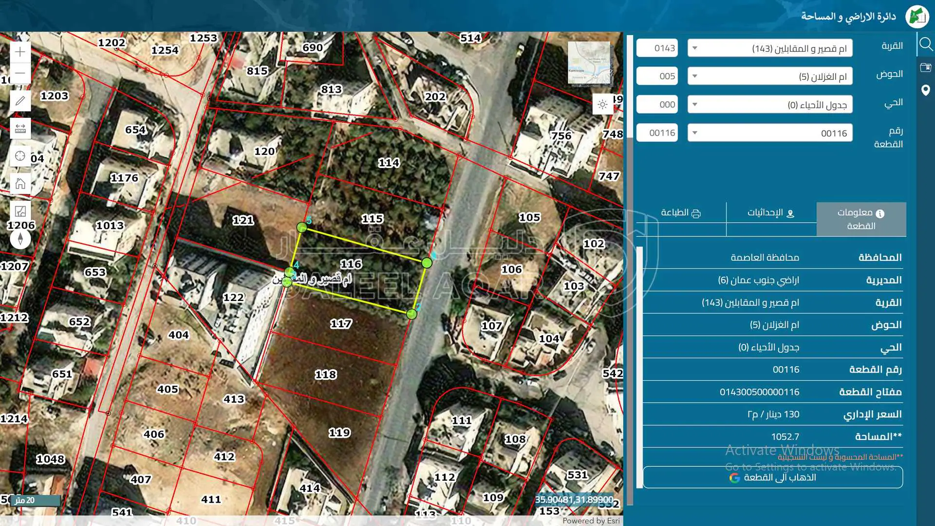 أرض في 1053م3 للبيع- جنوب عمان - أم قصير والمقابلين - 300,000 دأ - صورة 1